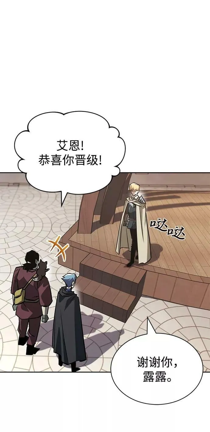 [第68话] 绝对不会改变的事物 第51页