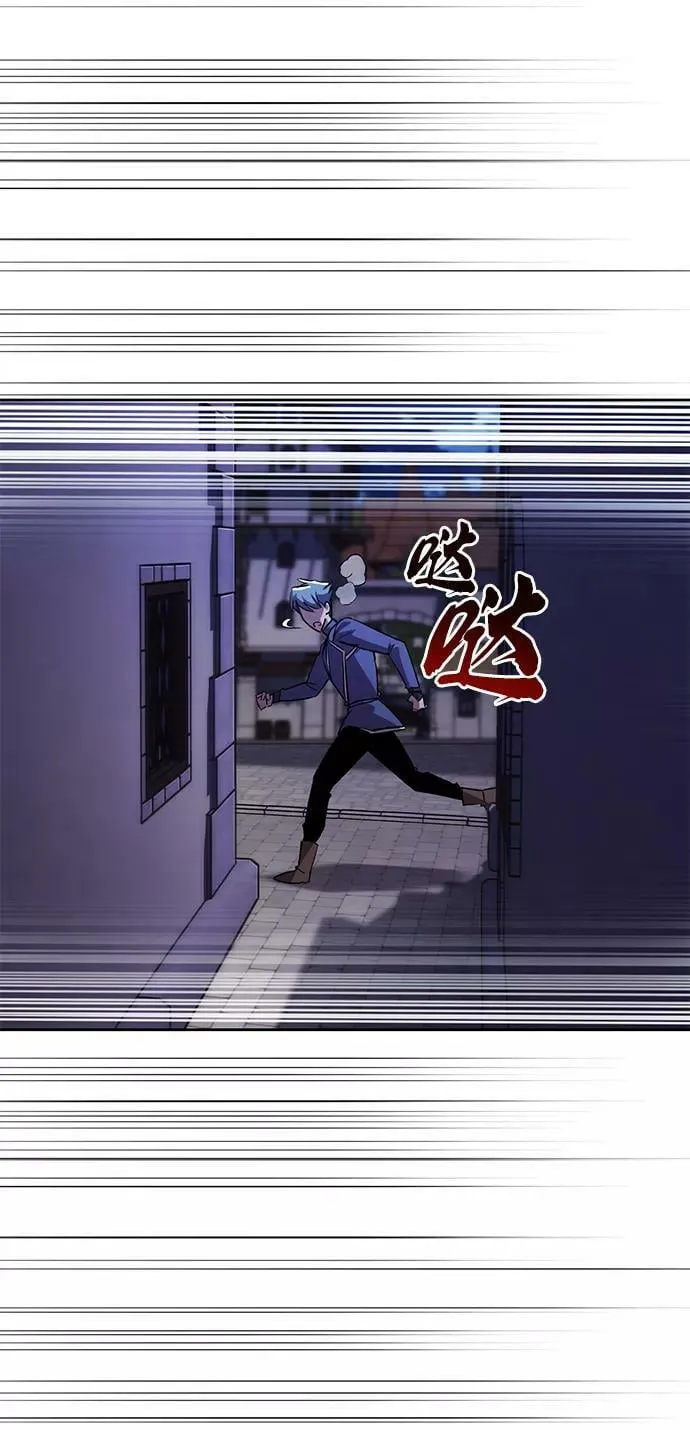 [第68话] 绝对不会改变的事物 第64页