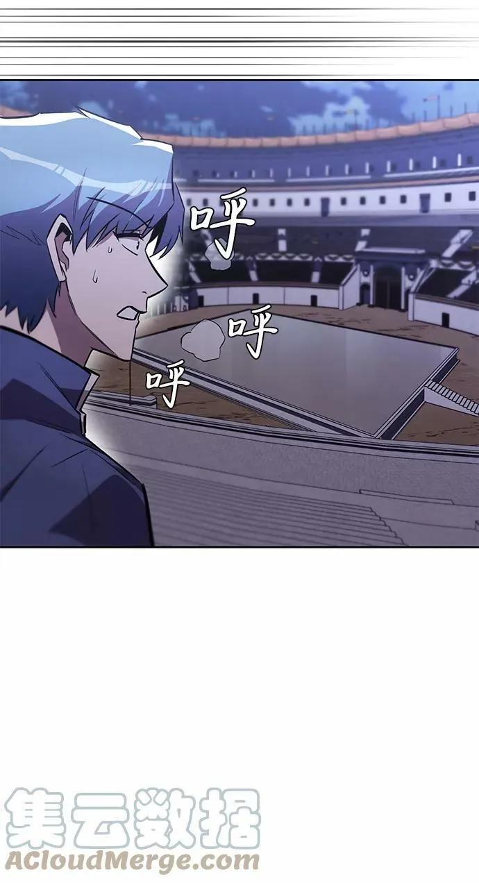 [第68话] 绝对不会改变的事物 第65页