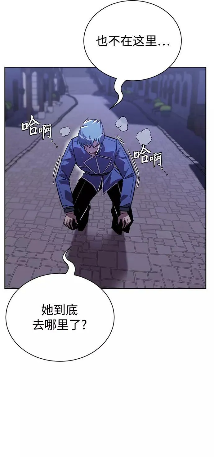 [第68话] 绝对不会改变的事物 第66页