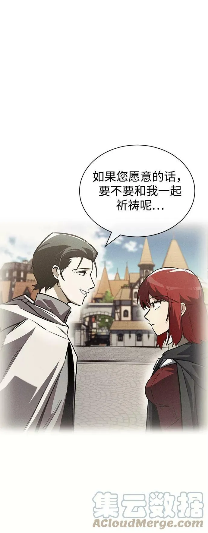 [第68话] 绝对不会改变的事物 第73页