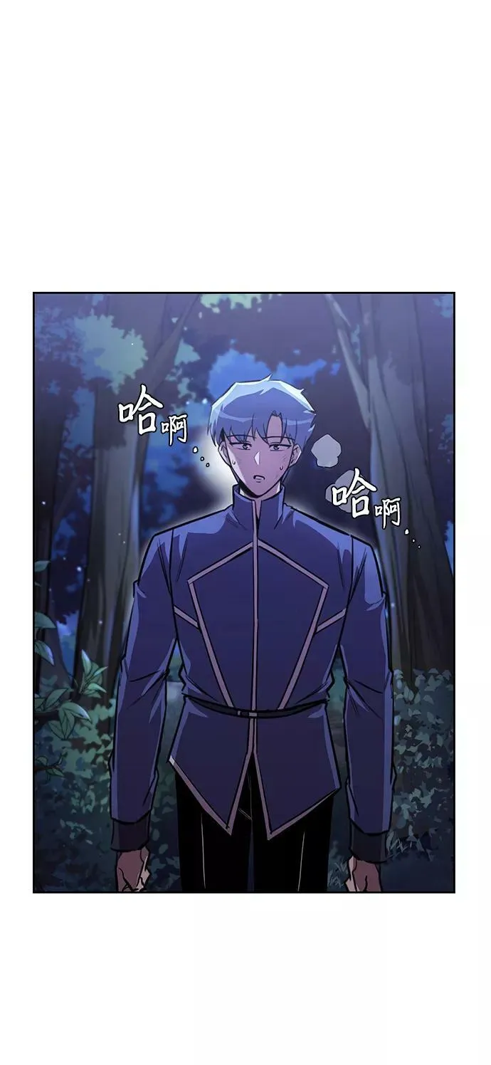 [第68话] 绝对不会改变的事物 第74页