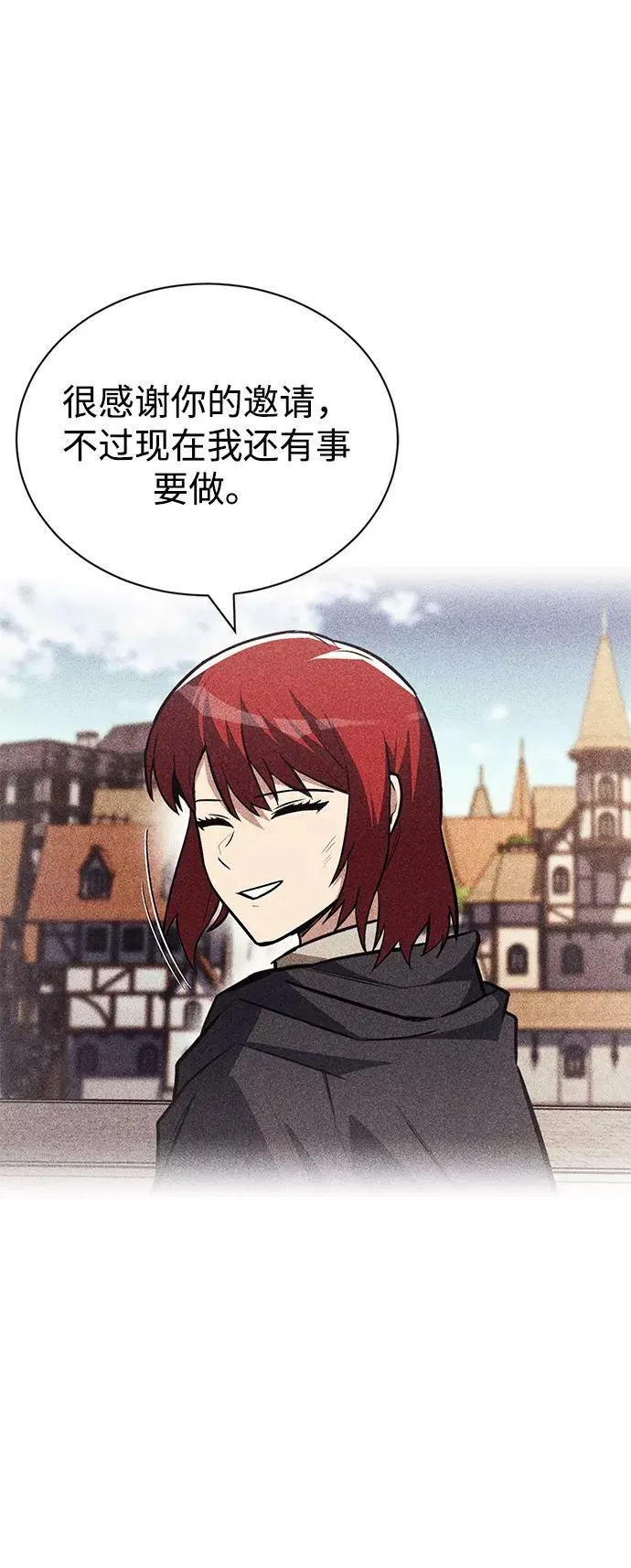 [第68话] 绝对不会改变的事物 第78页