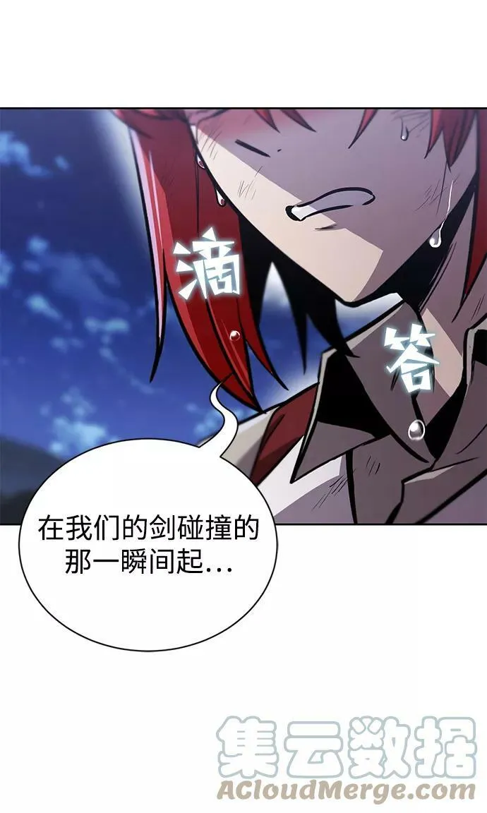 [第68话] 绝对不会改变的事物 第81页