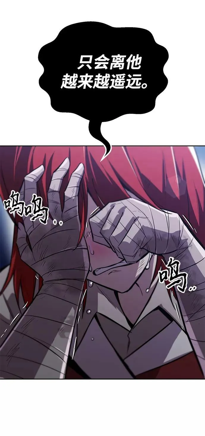 [第68话] 绝对不会改变的事物 第86页