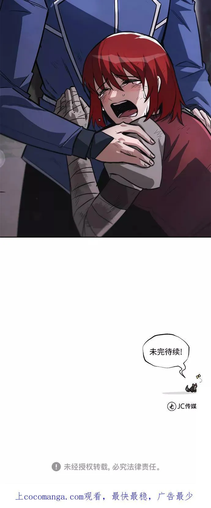 [第68话] 绝对不会改变的事物 第102页