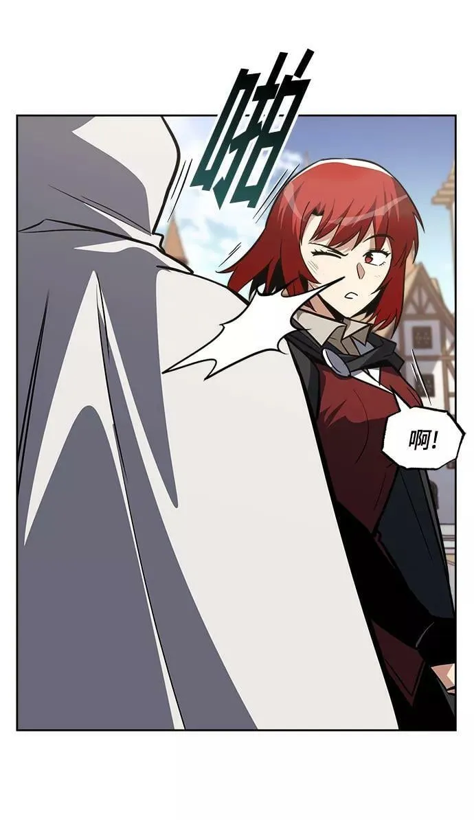 [第67话] 爆发的自卑感 第16页