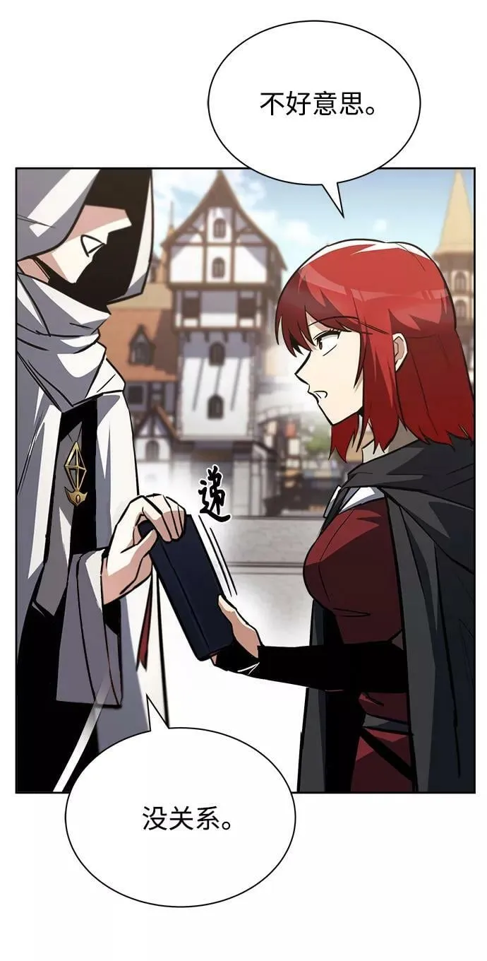 [第67话] 爆发的自卑感 第18页