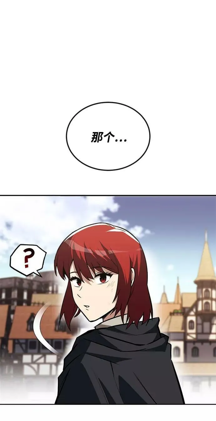 [第67话] 爆发的自卑感 第20页