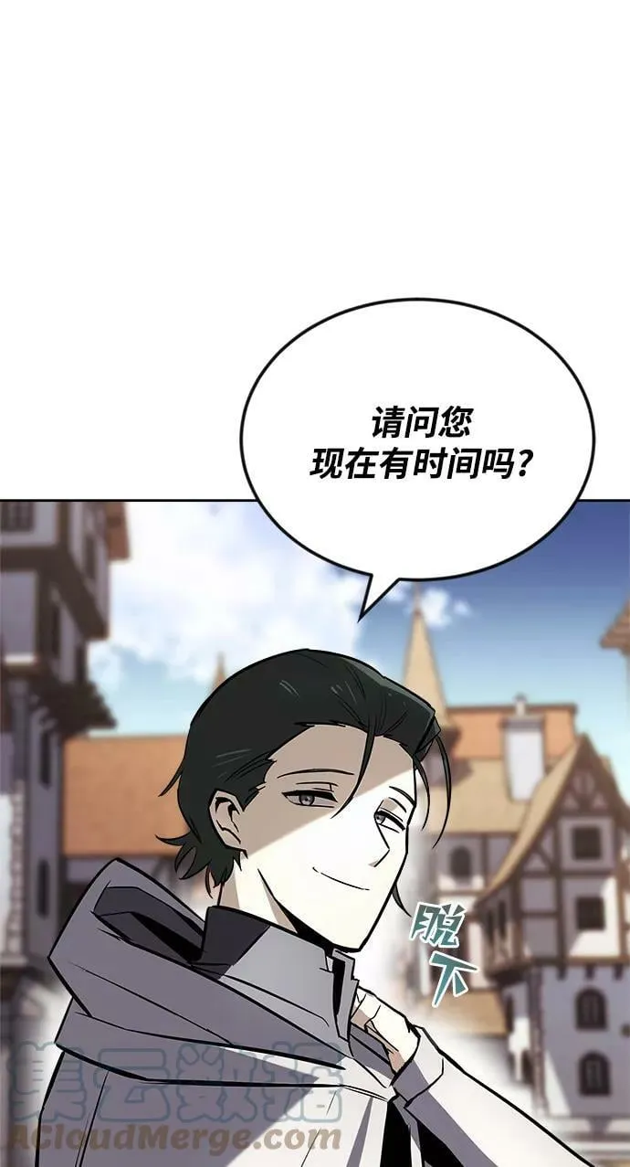 [第67话] 爆发的自卑感 第21页