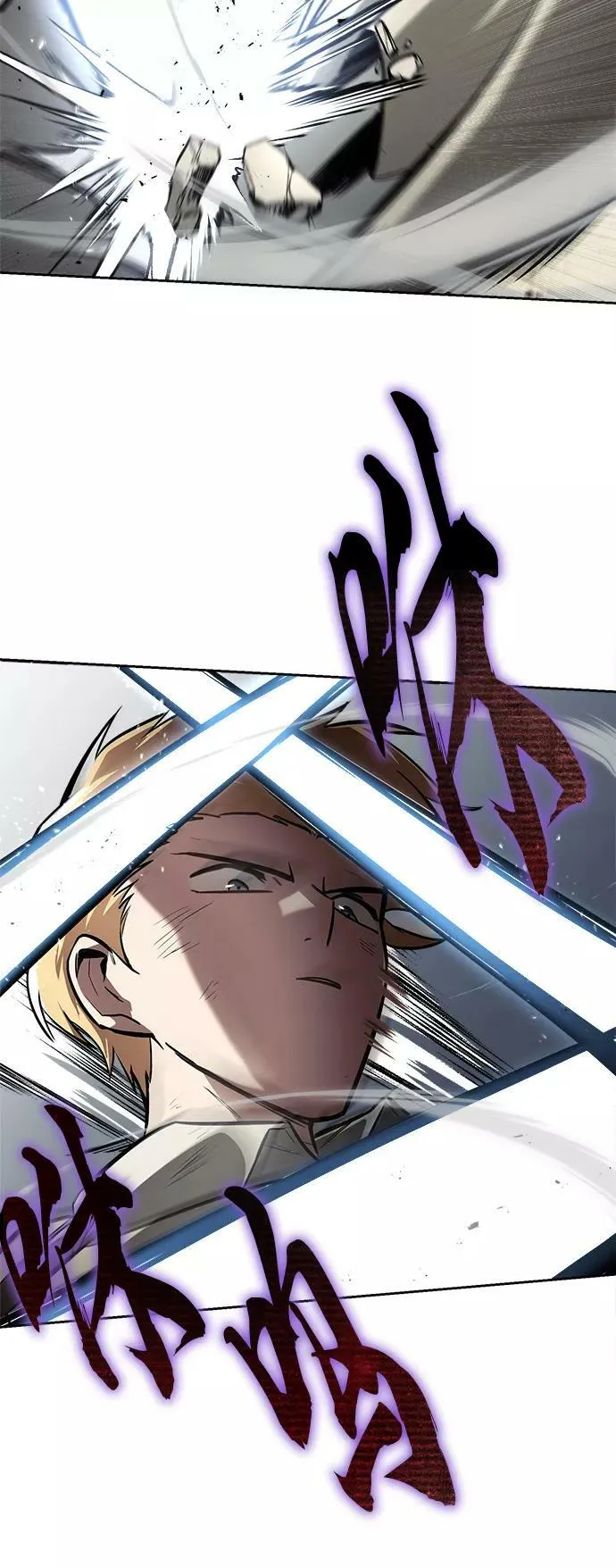 [第67话] 爆发的自卑感 第26页