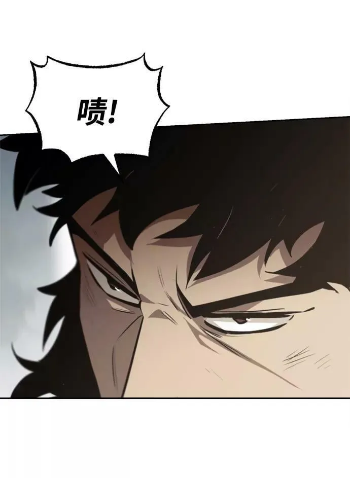 [第67话] 爆发的自卑感 第27页
