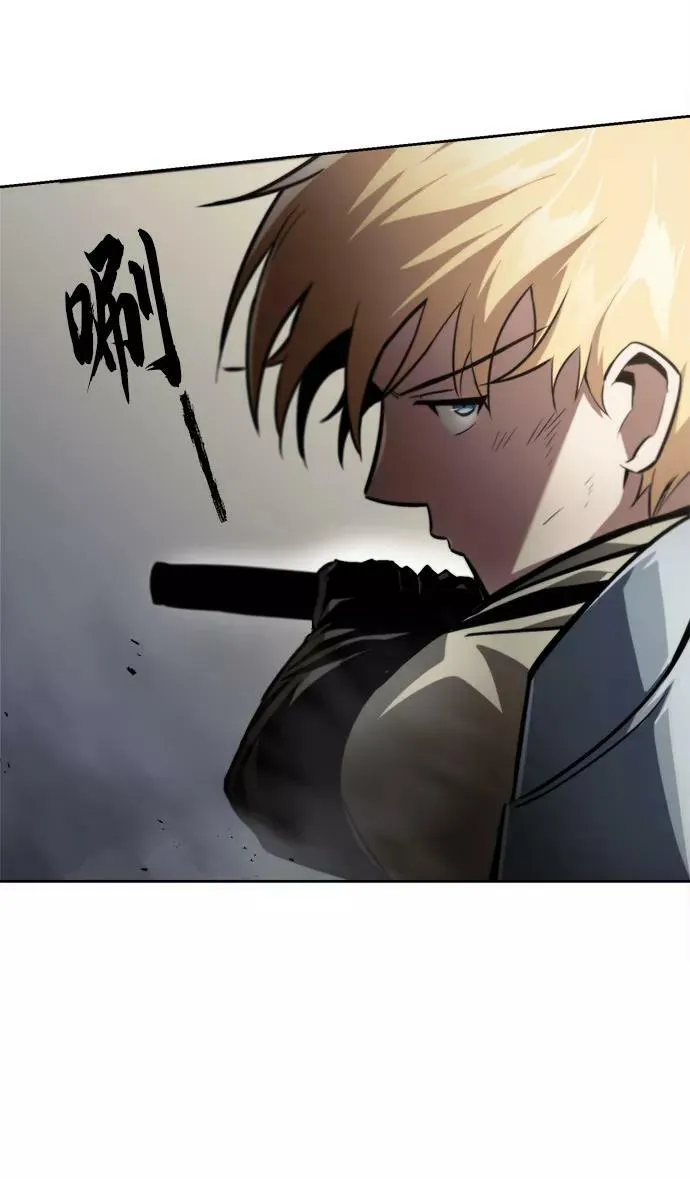 [第67话] 爆发的自卑感 第31页