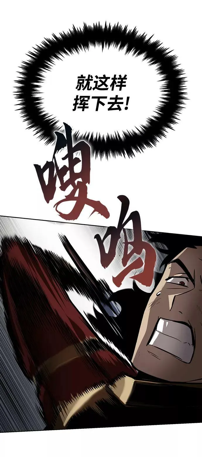[第67话] 爆发的自卑感 第32页
