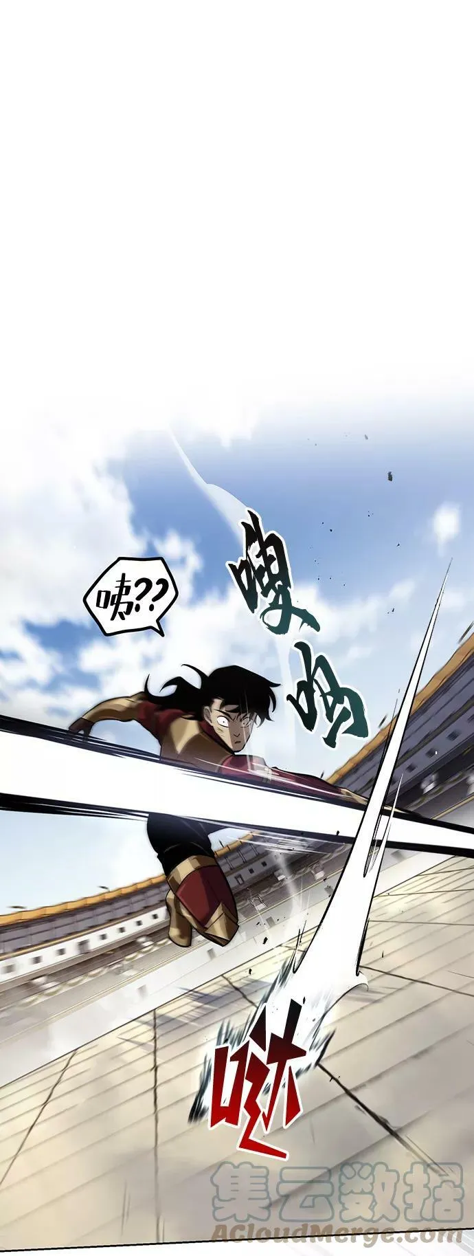 [第67话] 爆发的自卑感 第33页