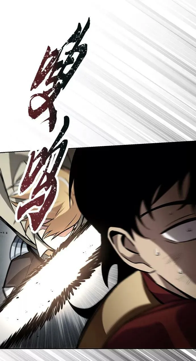 [第67话] 爆发的自卑感 第34页