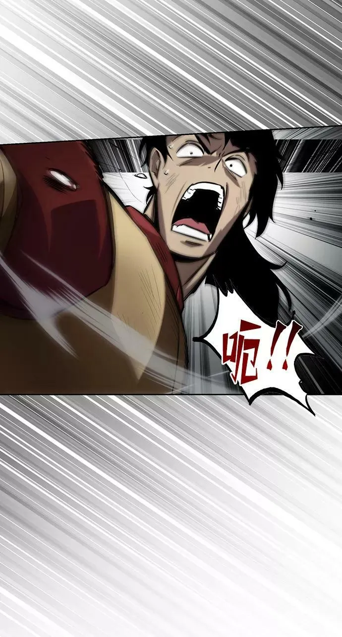 [第67话] 爆发的自卑感 第35页