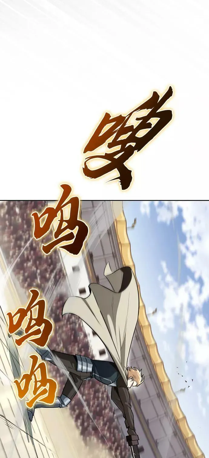[第67话] 爆发的自卑感 第36页