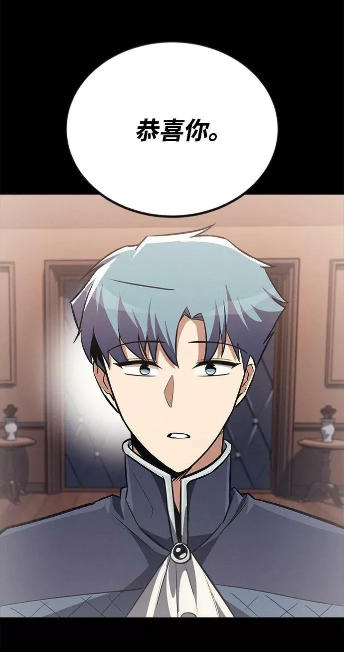 [第67话] 爆发的自卑感 第58页