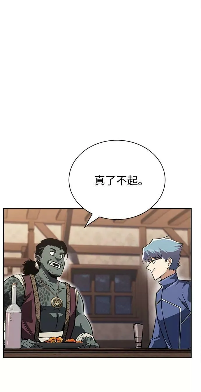 [第67话] 爆发的自卑感 第62页