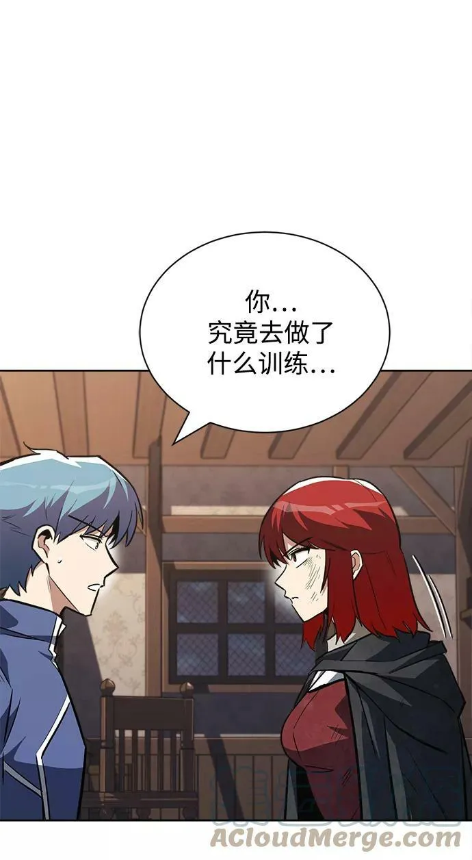 [第67话] 爆发的自卑感 第65页