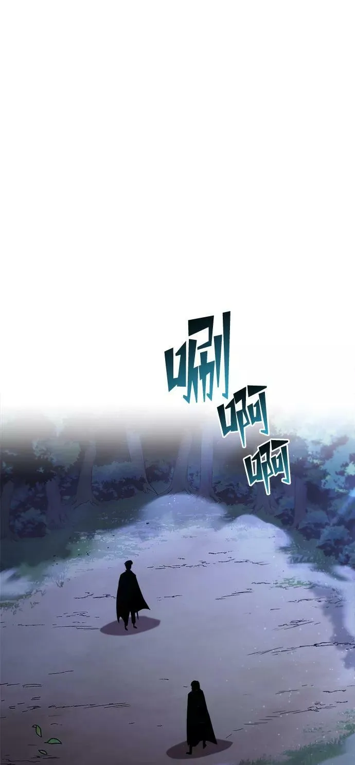[第67话] 爆发的自卑感 第68页