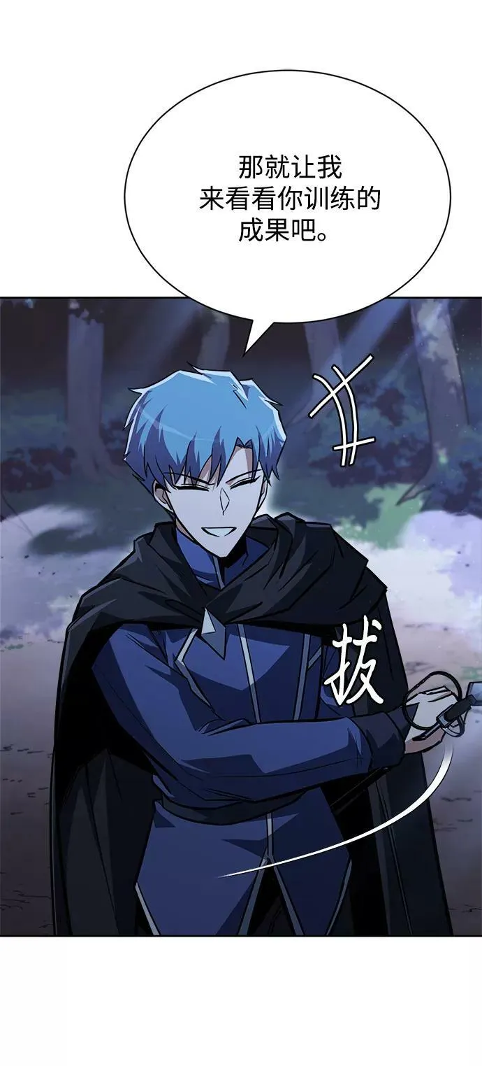 [第67话] 爆发的自卑感 第70页