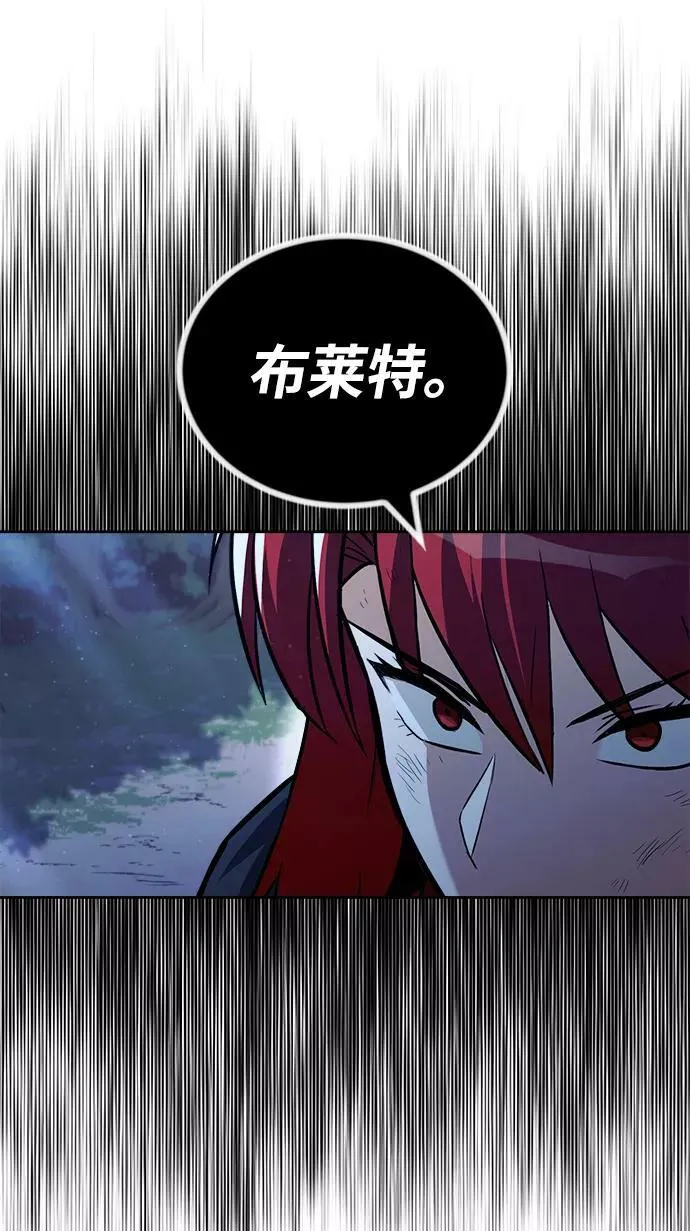 [第67话] 爆发的自卑感 第71页