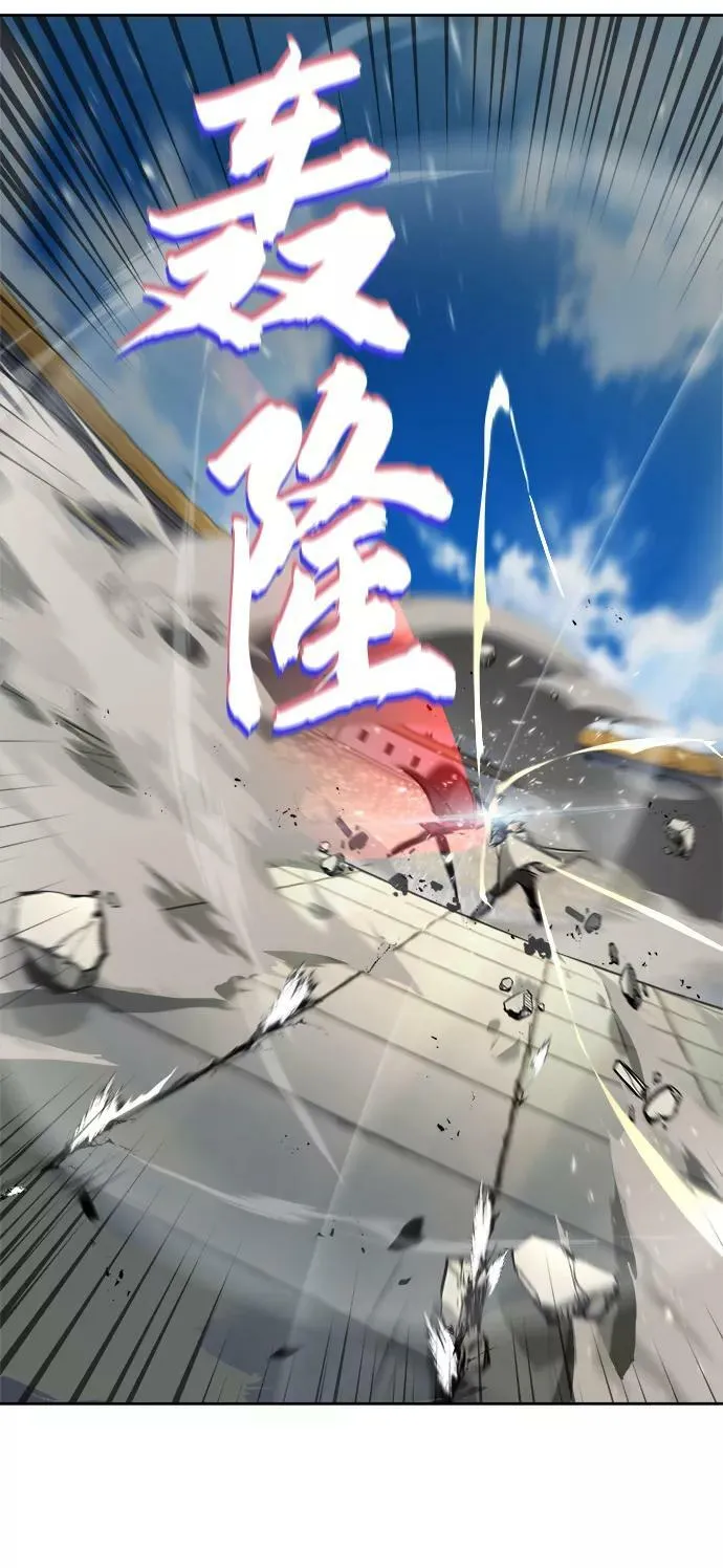 [第67话] 爆发的自卑感 第104页