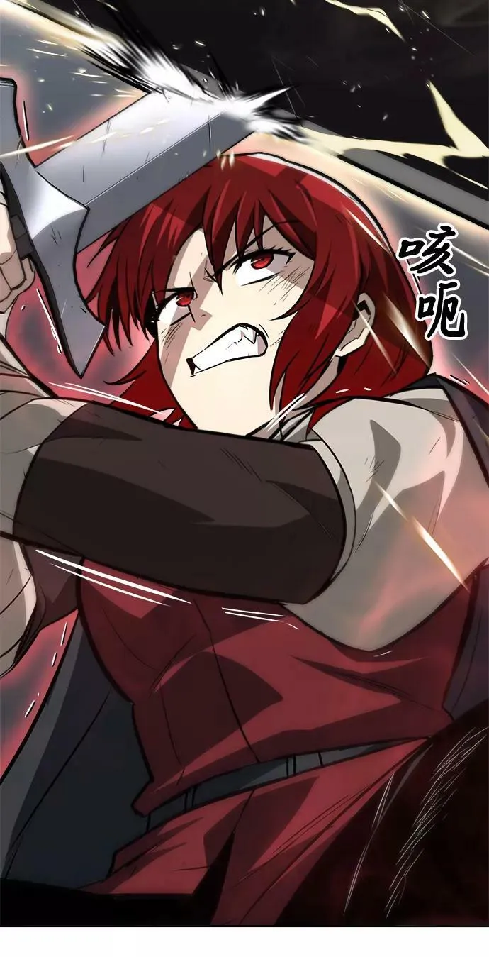 [第67话] 爆发的自卑感 第106页