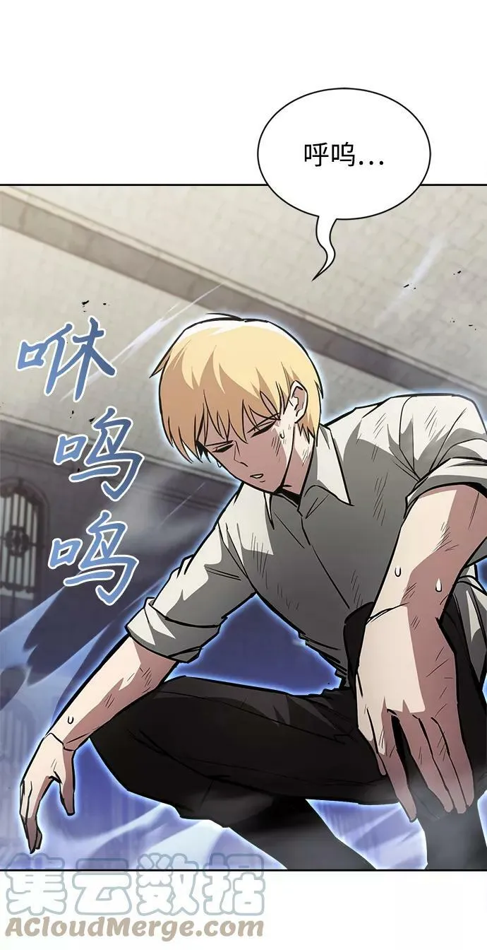 [第66话] 只是在既定之路上前行 第10页