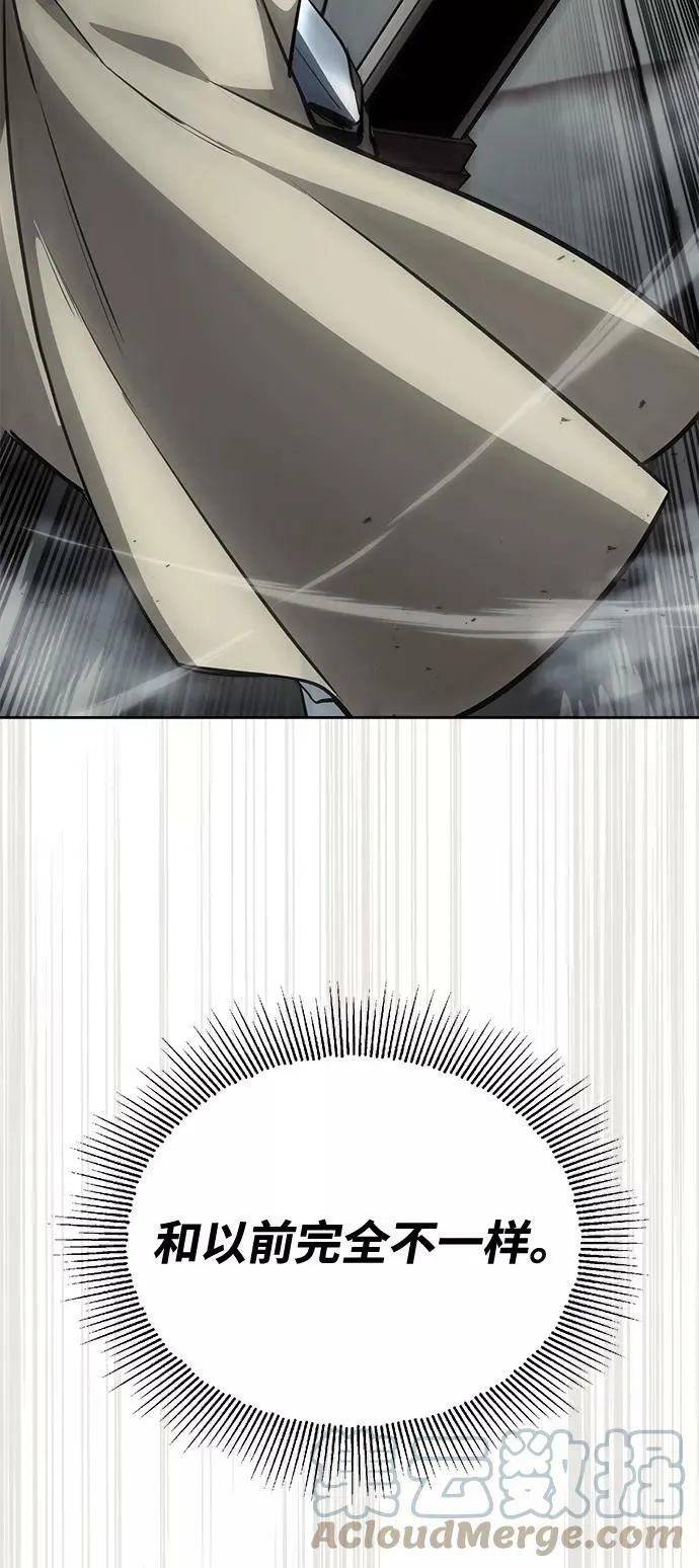 [第66话] 只是在既定之路上前行 第25页