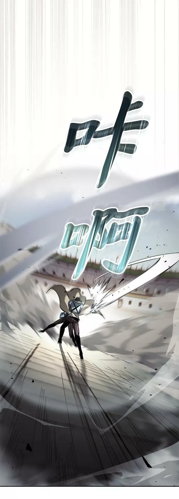 [第66话] 只是在既定之路上前行 第29页
