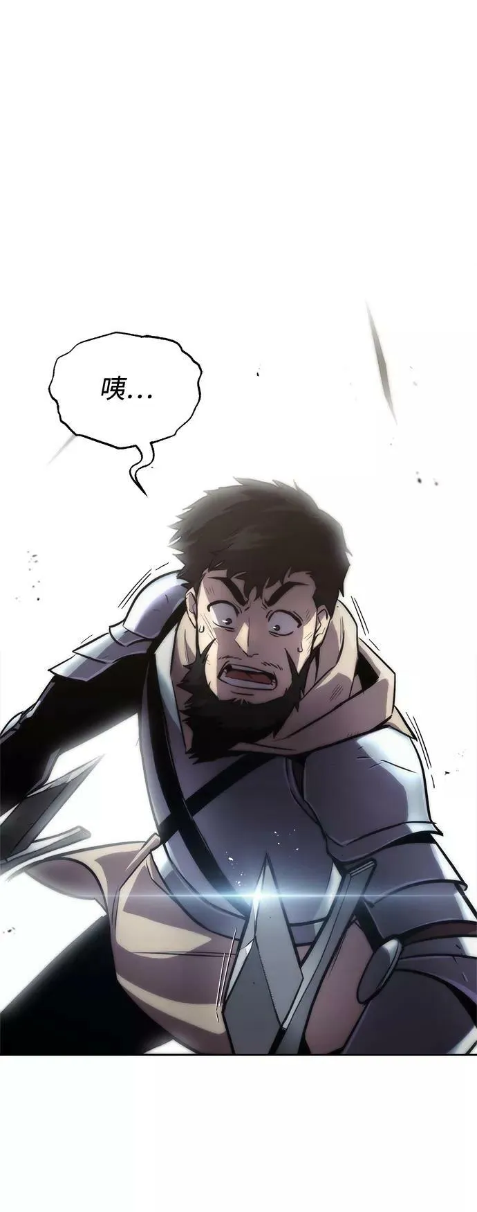 [第66话] 只是在既定之路上前行 第30页