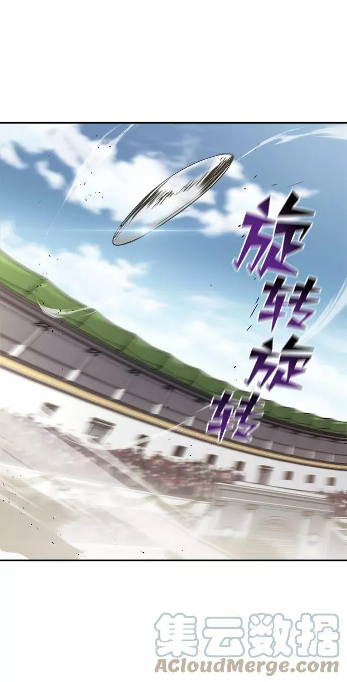 [第66话] 只是在既定之路上前行 第79页