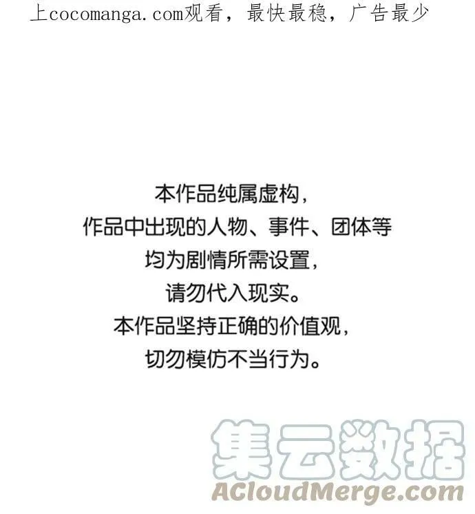 [第65话] 矛盾的内心 第1页
