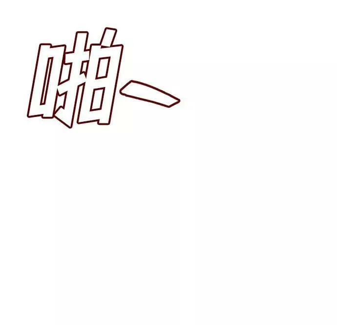 [第65话] 矛盾的内心 第8页
