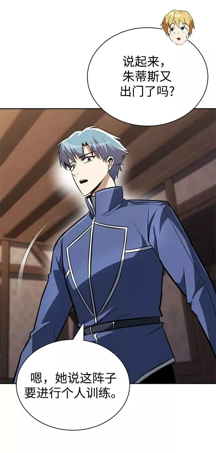[第65话] 矛盾的内心 第9页