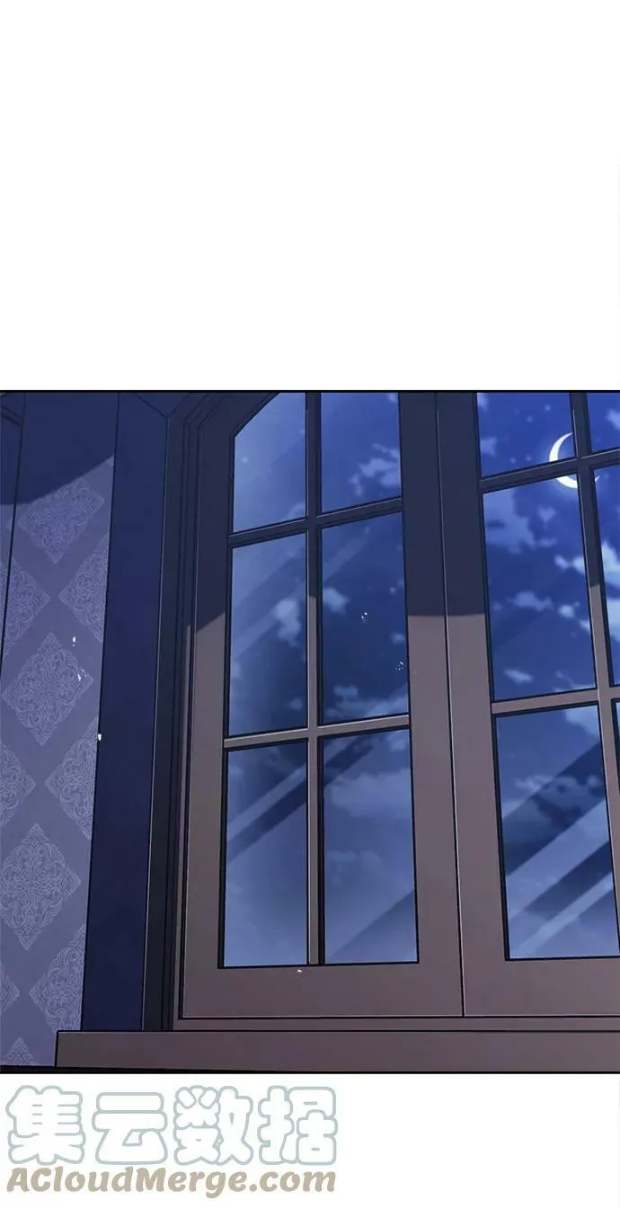 [第65话] 矛盾的内心 第25页