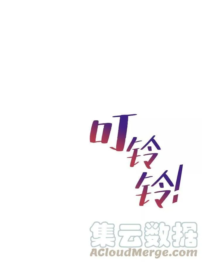 [第65话] 矛盾的内心 第52页