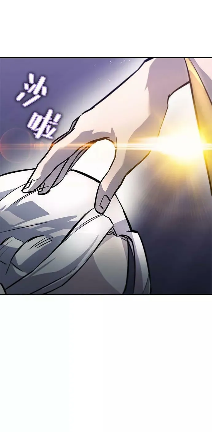 [第65话] 矛盾的内心 第74页