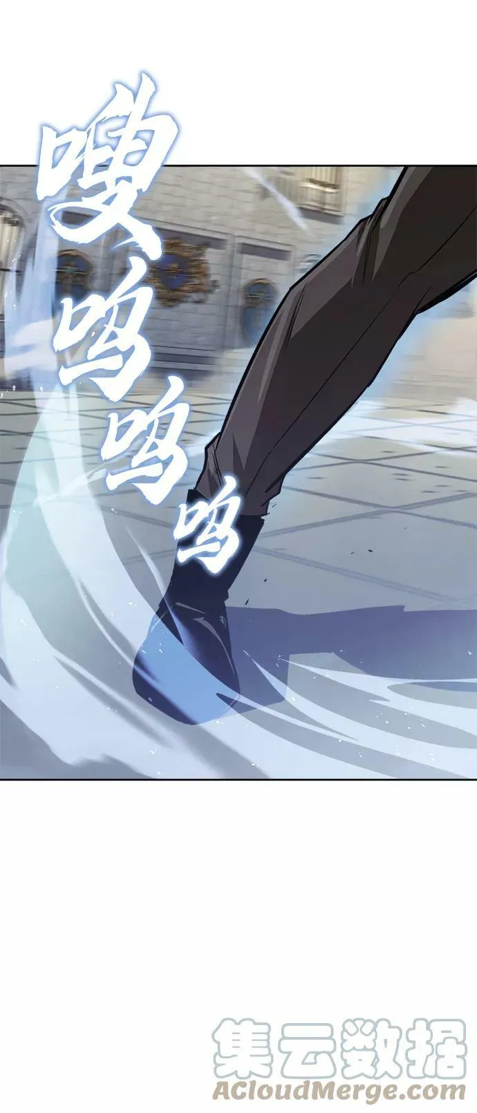 [第65话] 矛盾的内心 第76页