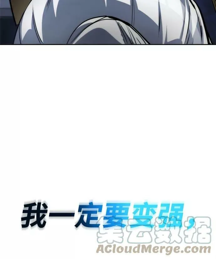 [第65话] 矛盾的内心 第79页