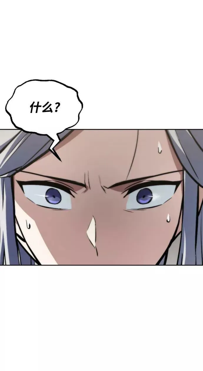 [第64话] 不得不做的事情 第2页