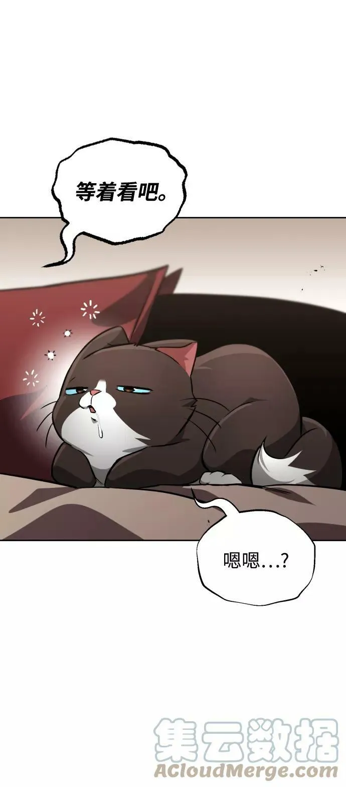 [第64话] 不得不做的事情 第16页