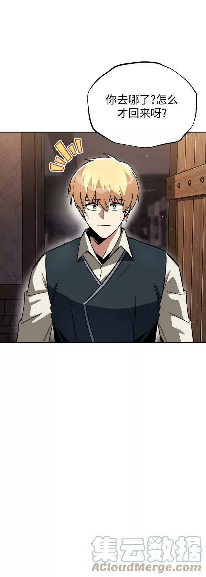 [第64话] 不得不做的事情 第19页