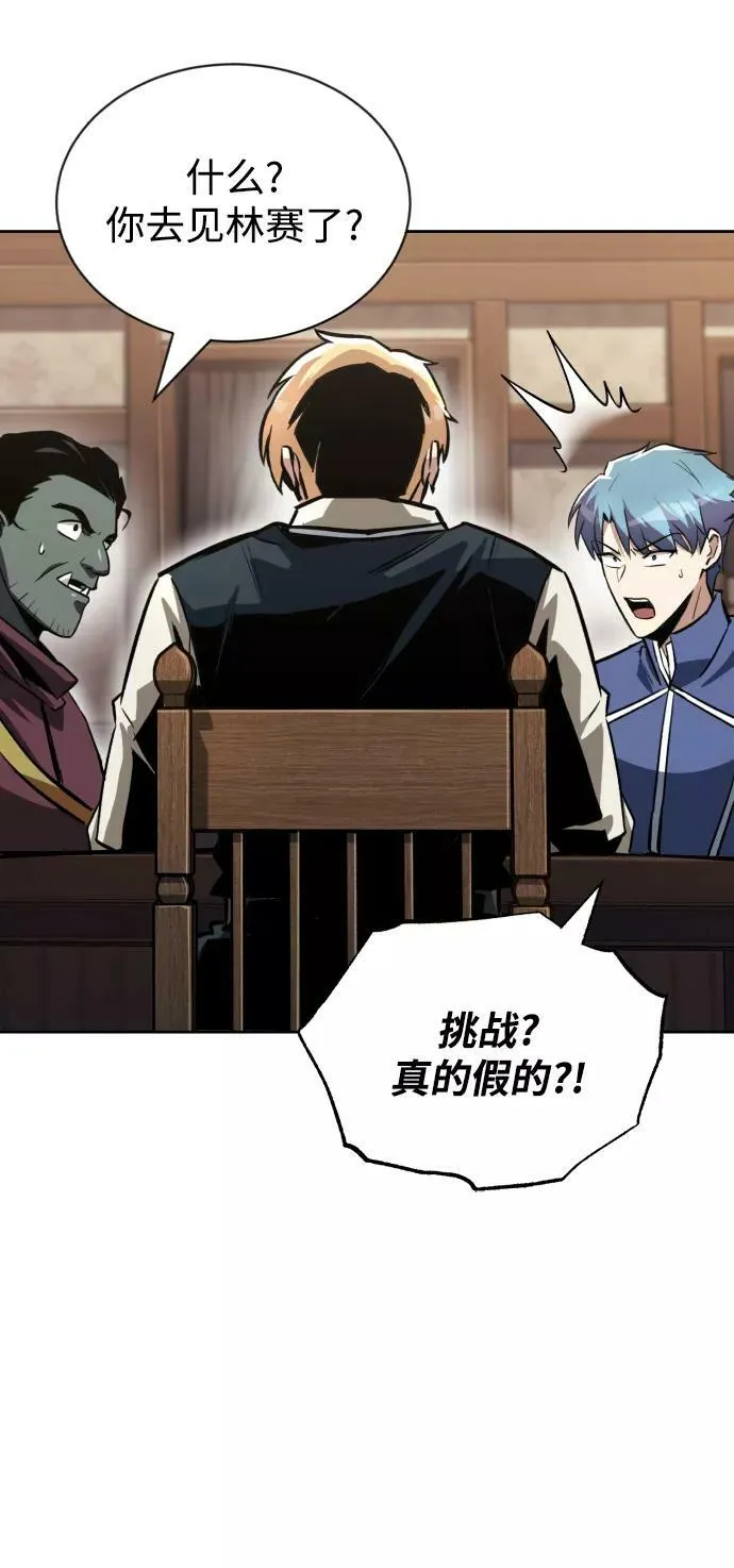 [第64话] 不得不做的事情 第20页