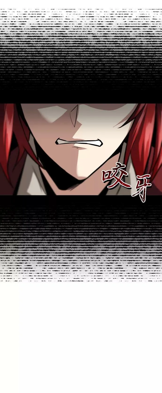 [第64话] 不得不做的事情 第27页