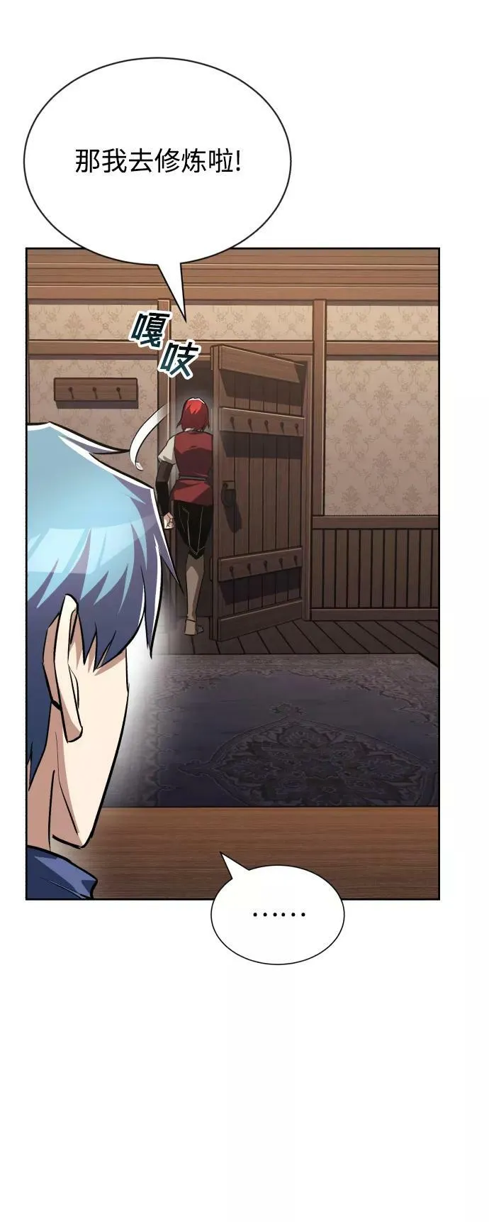 [第64话] 不得不做的事情 第29页