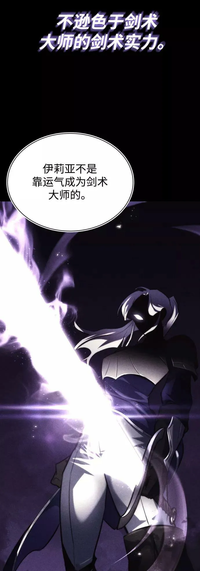 [第64话] 不得不做的事情 第47页